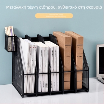 Μεταλλικό επιτραπέζιο ράφι αρχείων, πέντε επιπέδων για έγγραφα γραφείου