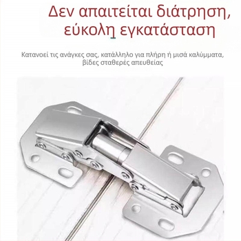 Μεντεσές πόρτας ντουλάπας χωρίς διάτρηση με ελατήριο, ανοξείδωτο ατσάλι, εξοπλισμός γκαρνταρόμπας, υδραυλικός αμορτισέρ, αναδιπλούμενο