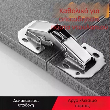 Μεντεσές πόρτας ντουλάπας χωρίς διάτρηση με ελατήριο, ανοξείδωτο ατσάλι, εξοπλισμός γκαρνταρόμπας, υδραυλικός αμορτισέρ, αναδιπλούμενο