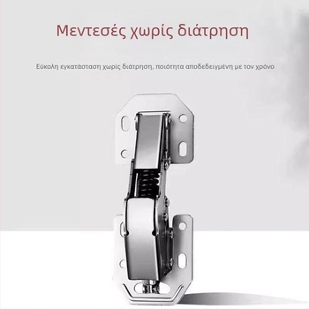 Μεντεσές πόρτας ντουλάπας χωρίς διάτρηση με ελατήριο, ανοξείδωτο ατσάλι, εξοπλισμός γκαρνταρόμπας, υδραυλικός αμορτισέρ, αναδιπλούμενο
