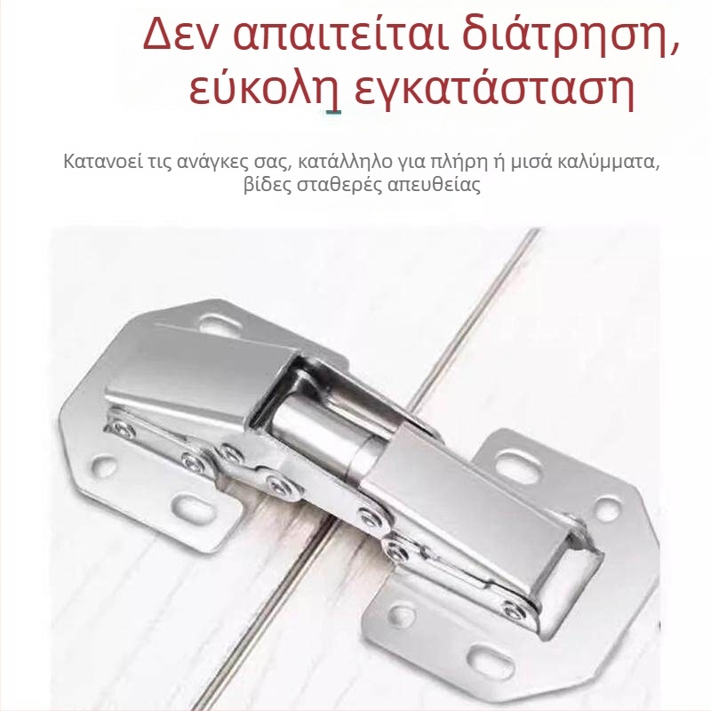 Μεντεσές πόρτας ντουλάπας χωρίς διάτρηση με ελατήριο, ανοξείδωτο ατσάλι, εξοπλισμός γκαρνταρόμπας, υδραυλικός αμορτισέρ, αναδιπλούμενο