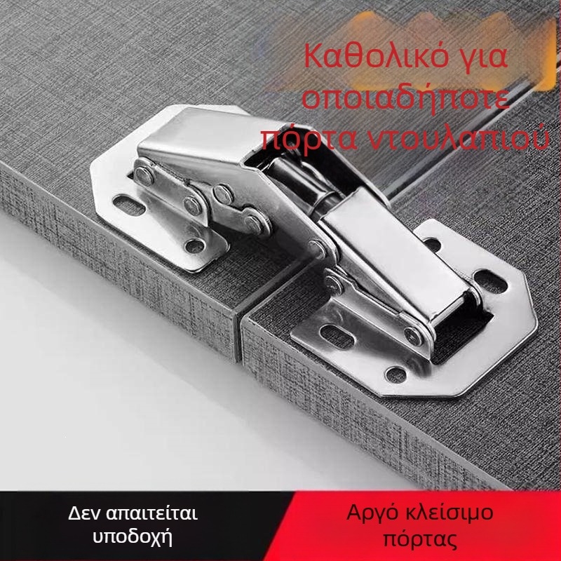 Μεντεσές πόρτας ντουλάπας χωρίς διάτρηση με ελατήριο, ανοξείδωτο ατσάλι, εξοπλισμός γκαρνταρόμπας, υδραυλικός αμορτισέρ, αναδιπλούμενο