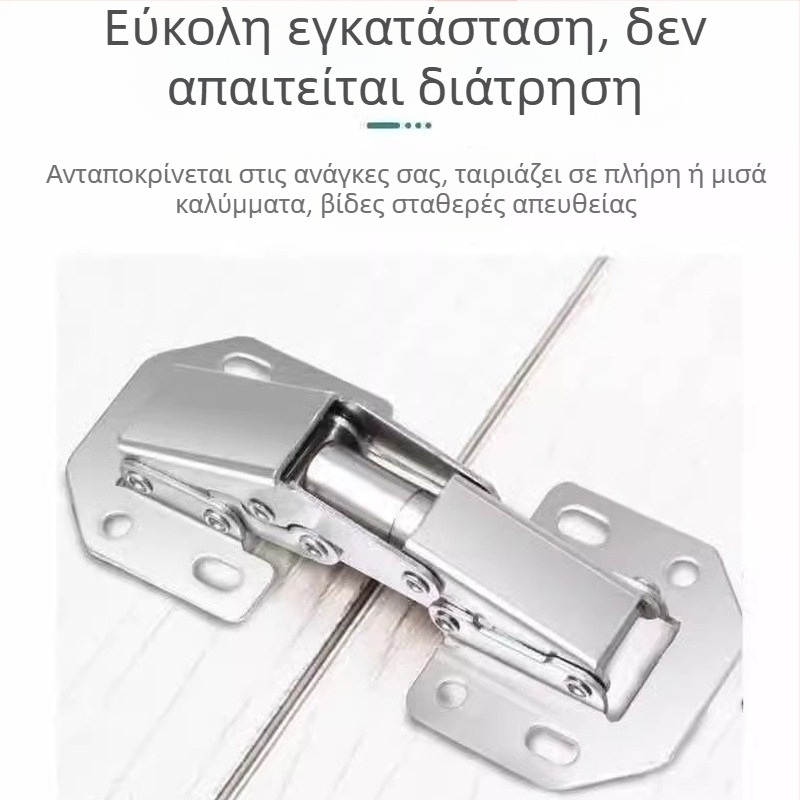 Μεντεσές πόρτας ντουλάπας χωρίς διάτρηση με ελατήριο, ανοξείδωτο ατσάλι, εξοπλισμός γκαρνταρόμπας, υδραυλικός αμορτισέρ, αναδιπλούμενο