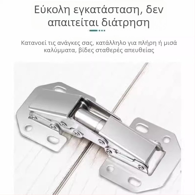 Μεντεσές πόρτας ντουλάπας χωρίς διάτρηση με ελατήριο, ανοξείδωτο ατσάλι, εξοπλισμός γκαρνταρόμπας, υδραυλικός αμορτισέρ, αναδιπλούμενο