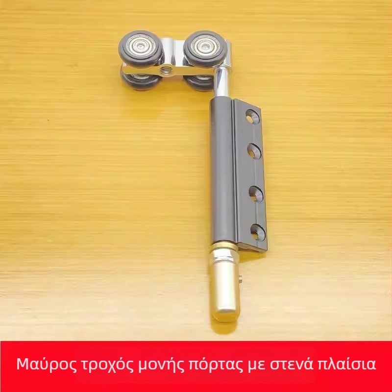 Ροδάκια από αλουμίνιο για συρόμενες πόρτες με γυαλί – μονό ή διπλό φύλλο, στενή άκρη, μεντεσέ