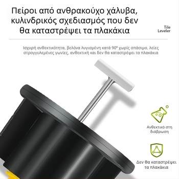 Επιπεδωτής πλακιδίων με αντικαταστάσιμες ατσάλιες βελόνες για τοίχους και δάπεδα