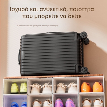 Μεγάλη πλευρικά ανοιγόμενη θήκη αποθήκευσης παπουτσιών τύπου D για κοιτώνες και είσοδο – πτυσσόμενη, παχυσμένη κατασκευή