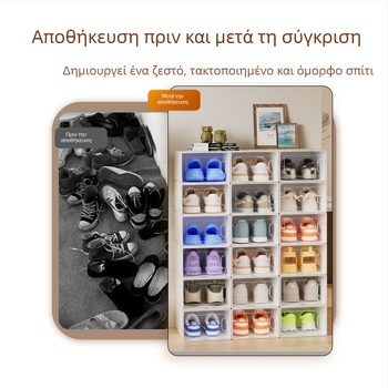 Μεγάλη πλευρικά ανοιγόμενη θήκη αποθήκευσης παπουτσιών τύπου D για κοιτώνες και είσοδο – πτυσσόμενη, παχυσμένη κατασκευή