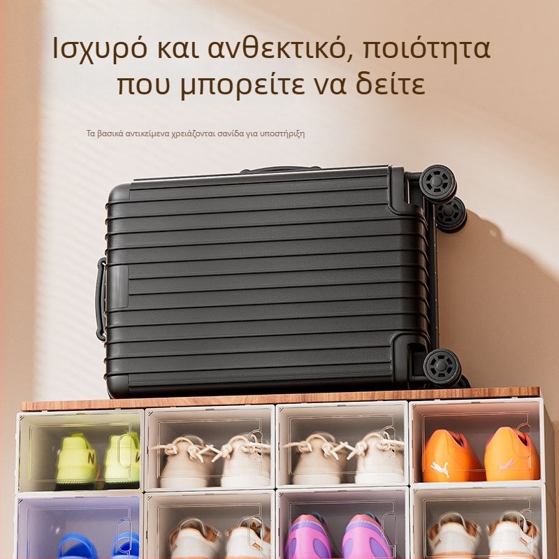 Μεγάλη πλευρικά ανοιγόμενη θήκη αποθήκευσης παπουτσιών τύπου D για κοιτώνες και είσοδο – πτυσσόμενη, παχυσμένη κατασκευή