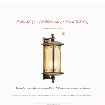 Ηλιακή εξωτερική λαμπτήρας τοίχου από ατόφιο χαλκό, κινεζικού ρετρό στυλ, αδιάβροχος, για βίλα, κήπο, διάδρομο