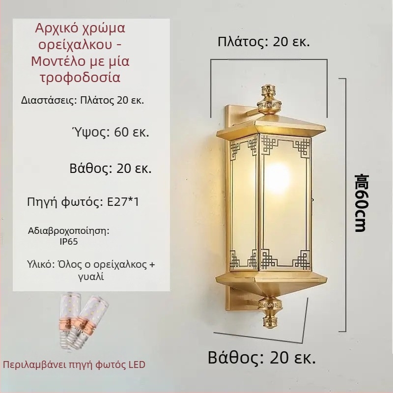 Ηλιακή εξωτερική λαμπτήρας τοίχου από ατόφιο χαλκό, κινεζικού ρετρό στυλ, αδιάβροχος, για βίλα, κήπο, διάδρομο