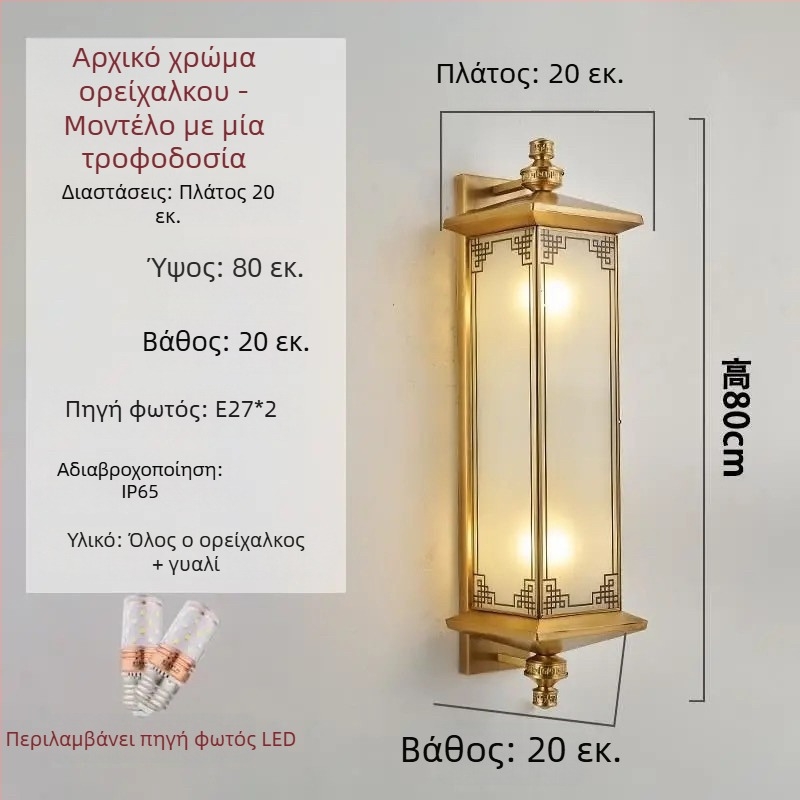 Ηλιακή εξωτερική λαμπτήρας τοίχου από ατόφιο χαλκό, κινεζικού ρετρό στυλ, αδιάβροχος, για βίλα, κήπο, διάδρομο