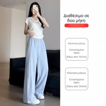 Μπλε γυναικείο αθλητικό παντελόνι με Ice Silk, γρήγορο στέγνωμα, καλοκαίρι 2026, ψηλή μέση, drapériás χαλαρή γραμμή, casual jogger στυλ