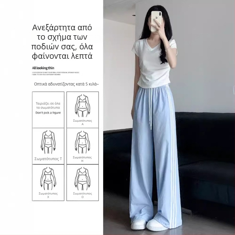 Μπλε γυναικείο αθλητικό παντελόνι με Ice Silk, γρήγορο στέγνωμα, καλοκαίρι 2026, ψηλή μέση, drapériás χαλαρή γραμμή, casual jogger στυλ