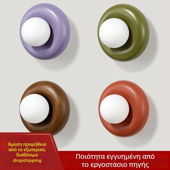 Αγροτικό στυλ ξύλινο φωτιστικό τοίχου με καλλιτεχνικό σχέδιο, εκρού vintage φινίρισμα, κατάλληλο για διάδρομο, σαλόνι, υπνοδωμάτιο και προθάλαμο – ατμοσφαιρικό φωτιστικό