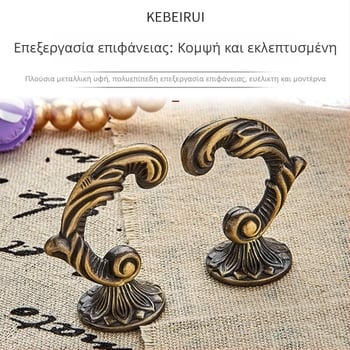 Κορυφαίας ποιότητας γάντζοι κουρτίνας από κράμα ψευδάργύρου, μικροί τοίχοι γάντζοι για κουρτίνες, μεταλλικά εξαρτήματα κουρτινών, γάντζος για παλτό και καπέλο, σε απόθεμα