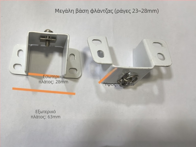 Πολυλειτουργική φλαντζωτή βάση για ράγες κουρτινών, σίδηρος, λευκό, για κρέμασμα