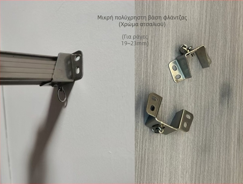 Πολυλειτουργική φλαντζωτή βάση για ράγες κουρτινών, σίδηρος, λευκό, για κρέμασμα