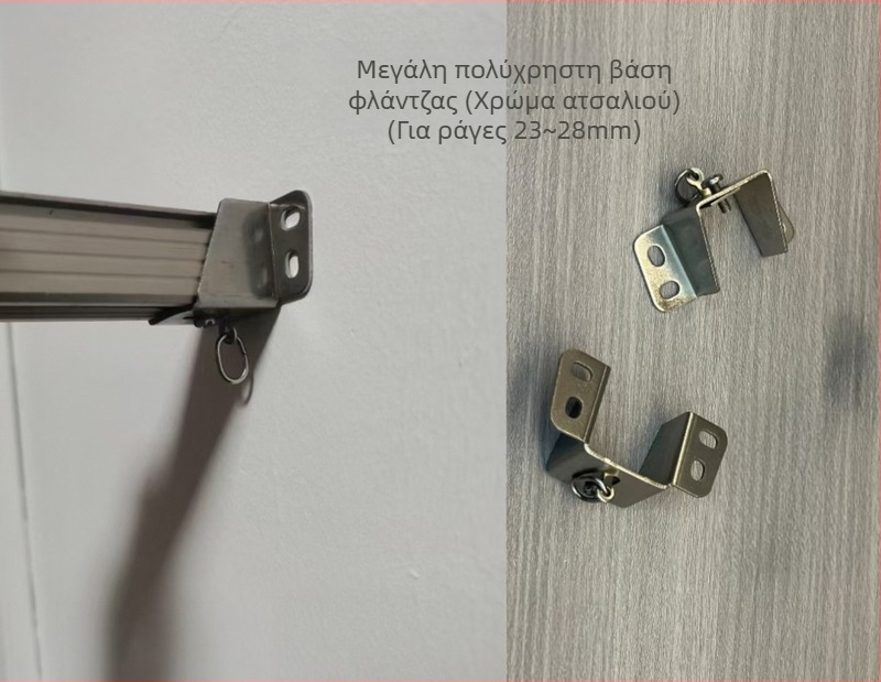 Πολυλειτουργική φλαντζωτή βάση για ράγες κουρτινών, σίδηρος, λευκό, για κρέμασμα