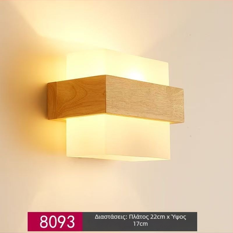 Ξύλινο φωτιστικό τοίχου LED, απλό μοντέρνο σκανδιναβικό στυλ, για υπνοδωμάτιο, σαλόνι, τραπεζαρία και διάδρομο