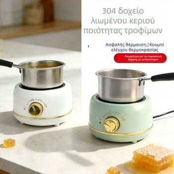 Μίνι κατσαρόλα από ανοξείδωτο ατσάλι για το λιώσιμο κεριού και τη θέρμανση γάλακτος