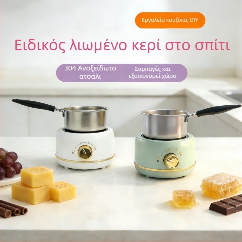 Μίνι κατσαρόλα από ανοξείδωτο ατσάλι για το λιώσιμο κεριού και τη θέρμανση γάλακτος