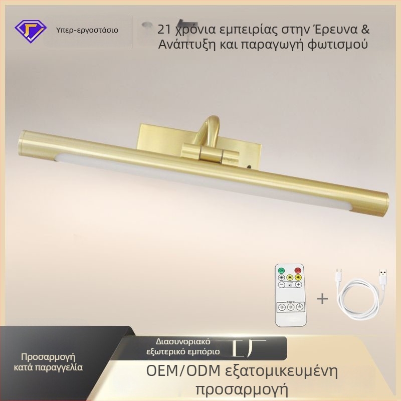 LED φως μπροστά από τον καθρέφτη – μοντέρνο, μινιμαλιστικό φωτιστικό τοίχου για υπνοδωμάτιο, σαλόνι και διάδρομο· επαναφορτιζόμενο και ρυθμιζόμενο.