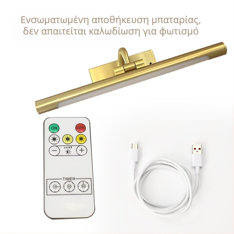 LED φως μπροστά από τον καθρέφτη – μοντέρνο, μινιμαλιστικό φωτιστικό τοίχου για υπνοδωμάτιο, σαλόνι και διάδρομο· επαναφορτιζόμενο και ρυθμιζόμενο.