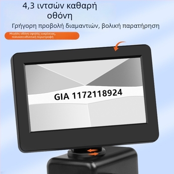 Επιτραπέζιο μικροσκόπιο για την αναγνώριση διαμαντιών με βίντεο μεγεθυντή, εικόνα υψηλής ευκρίνειας, μικροσκόπιο GIA
