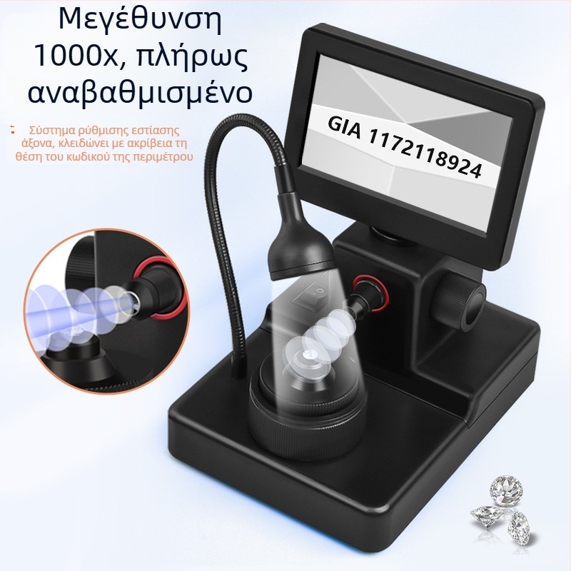 Επιτραπέζιο μικροσκόπιο για την αναγνώριση διαμαντιών με βίντεο μεγεθυντή, εικόνα υψηλής ευκρίνειας, μικροσκόπιο GIA