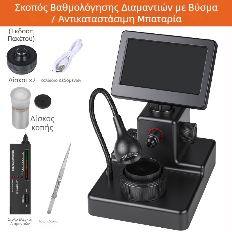 Επιτραπέζιο μικροσκόπιο για την αναγνώριση διαμαντιών με βίντεο μεγεθυντή, εικόνα υψηλής ευκρίνειας, μικροσκόπιο GIA