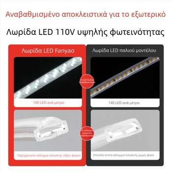 Ταινία LED 5730 110V για οροφή σαλονιού, αδιάβροχη εξωτερική χρήση, 180 LED