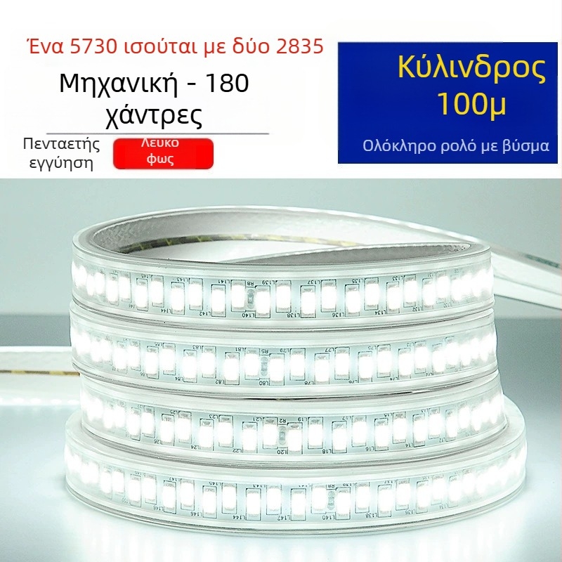 Ταινία LED 5730 110V για οροφή σαλονιού, αδιάβροχη εξωτερική χρήση, 180 LED