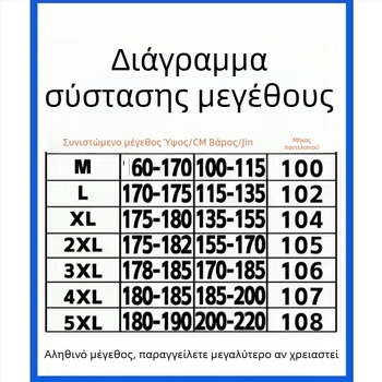 Καλοκαιρινά παντελόνια ice silk για άνδρες και γυναίκες, οπτικά αδυνατιστικά και επιμηκύνουν το ύψος, drape εφέ, διαπνοή, ελαστικότητα, φαρδιά γραμμή, μεγάλου μεγέθους, casual παντελόνια