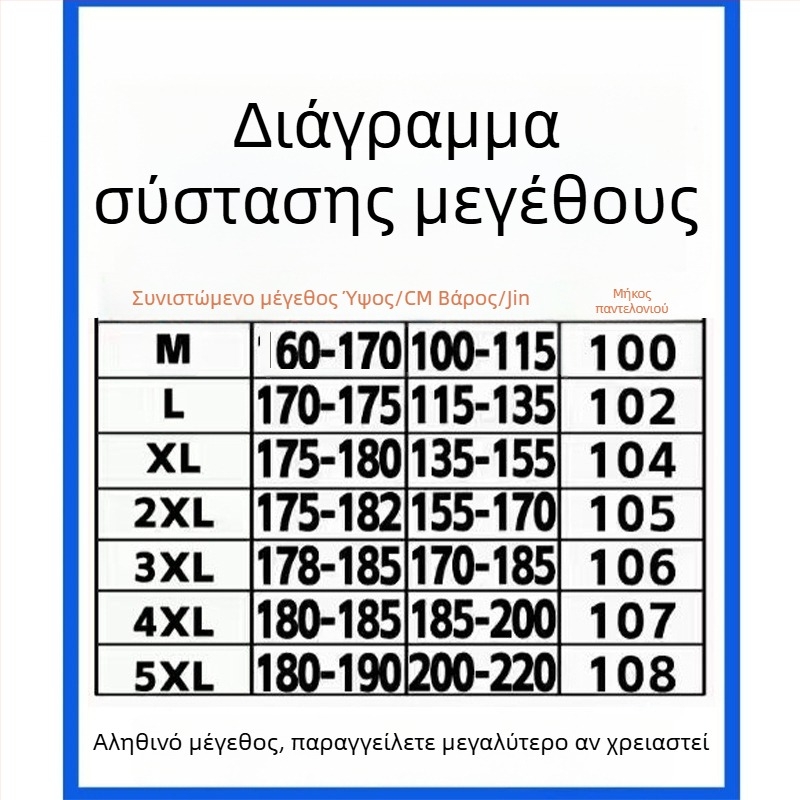 Καλοκαιρινά παντελόνια ice silk για άνδρες και γυναίκες, οπτικά αδυνατιστικά και επιμηκύνουν το ύψος, drape εφέ, διαπνοή, ελαστικότητα, φαρδιά γραμμή, μεγάλου μεγέθους, casual παντελόνια