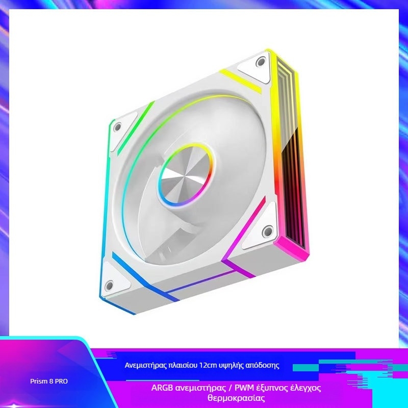 Prism 8PRO 12 cm PWM ανεμιστήρας κουτιού PC με έλεγχο θερμοκρασίας και ARGB