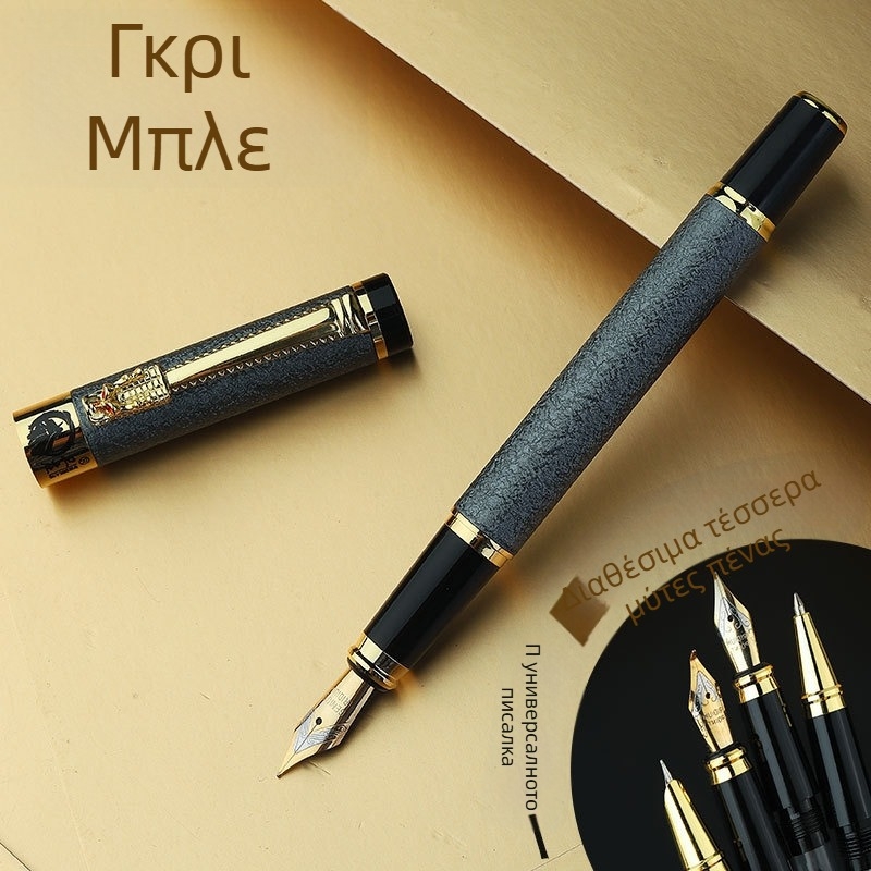 Wei Zhuang πένα για καλλιγραφία με μεταλλικό σώμα, πένα εξάσκησης με σύστημα απορρόφησης μελανιού και περιστροφικό μηχανισμό, άκρη ιριδίου, μοντέλο 5658, για μαθητές δημοτικού και γυμνασίου