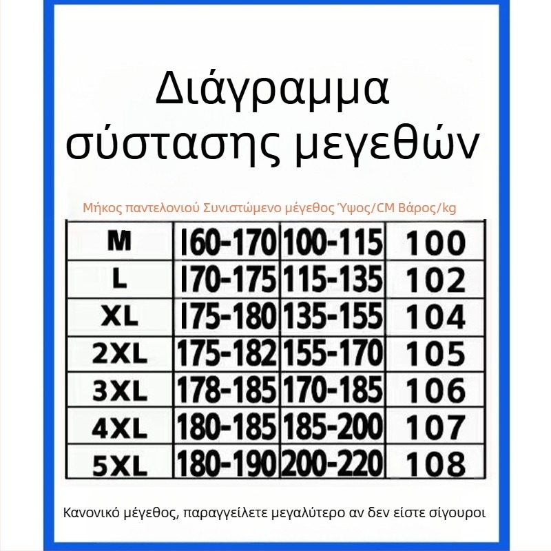 Καλοκαιρινές ανάλαφρες παντελόνες με πιέτες, χαλαρή ίσια γραμμή, Cleanfit Ice Silk ελαφριά casual παντελόνια