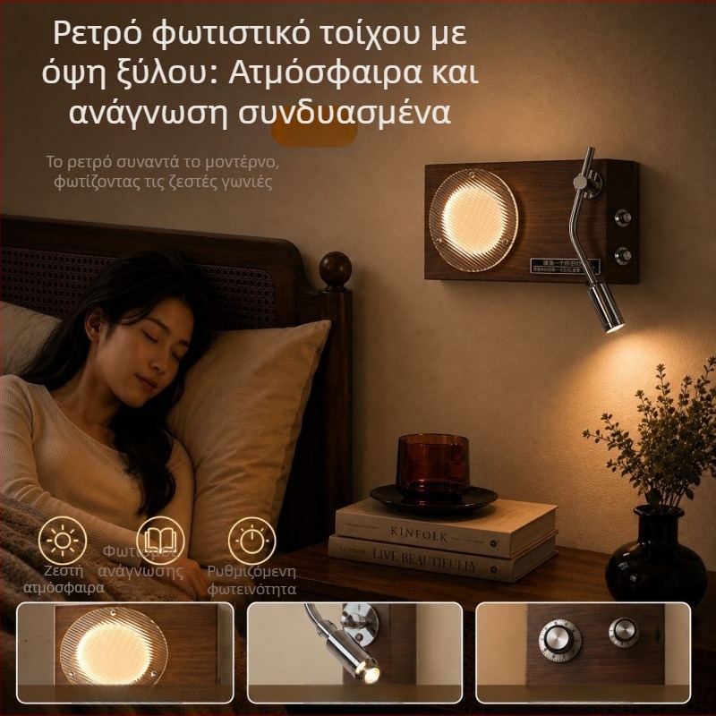 Τοίχου LED φωτιστικό σε στυλ δίσκου, γαλλικό ρετρό φωτιστικό υπνοδωματίου κοντά στο κρεβάτι, σχεδιαστής Bauhaus ασύρματο LED τοίχου