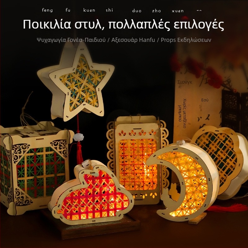 Σετ DIY φαναράκι από μπαμπού για παιδιά - φορητό φως σε στυλ παλάτι