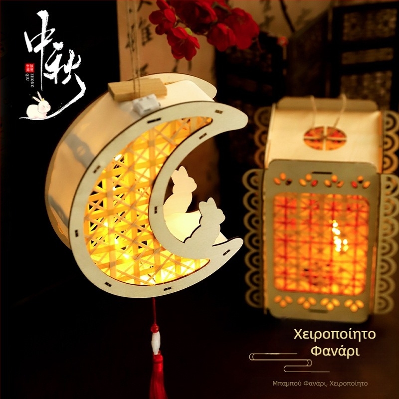 Σετ DIY φαναράκι από μπαμπού για παιδιά - φορητό φως σε στυλ παλάτι