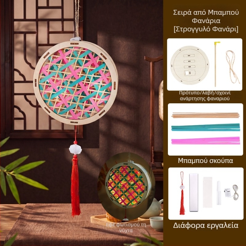 Σετ DIY φαναράκι από μπαμπού για παιδιά - φορητό φως σε στυλ παλάτι