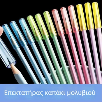 Προστατευτικό καπάκι μολυβιού για παιδιά