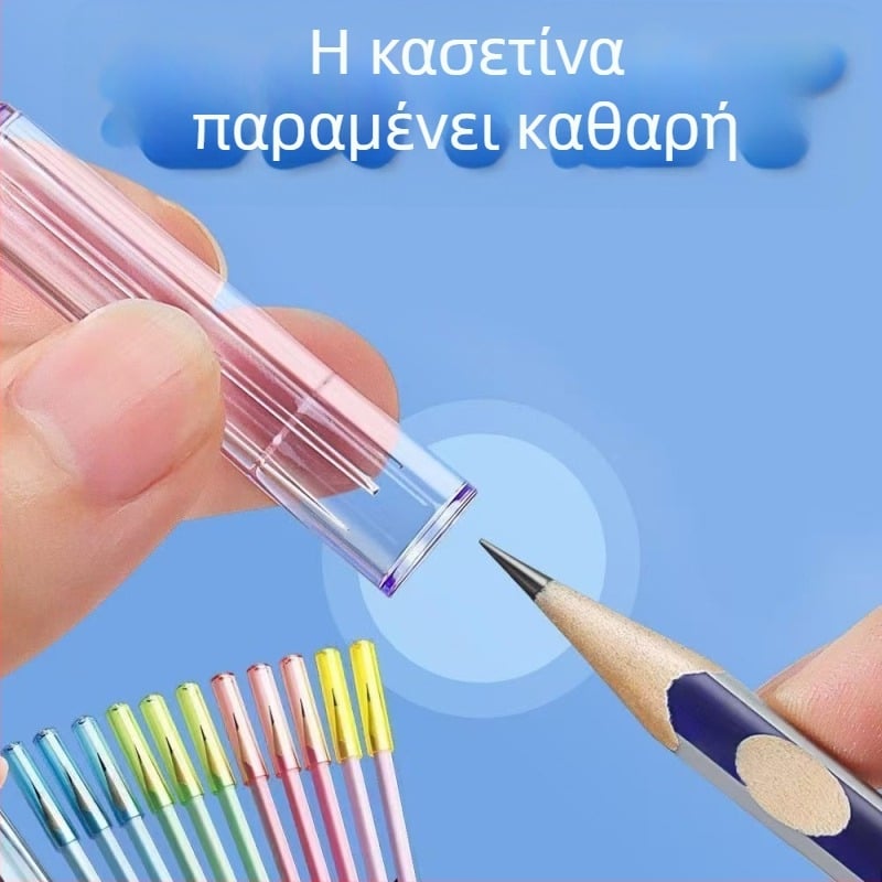 Προστατευτικό καπάκι μολυβιού για παιδιά