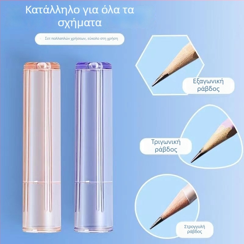 Προστατευτικό καπάκι μολυβιού για παιδιά