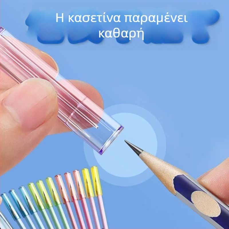 Προστατευτικό καπάκι μολυβιού για παιδιά