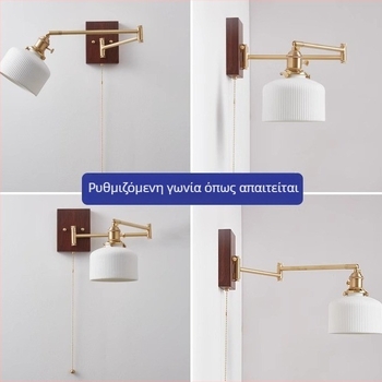 Τοίχου λάμπα με αρθρωτό βραχίονα, από μαύρη καρυδιά, μασίβ ξύλο, ρετρό αμερικανικό και ιαπωνικό στυλ, λαμπτήρας ανάγνωσης
