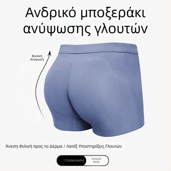 Ανδρικά εσώρουχα ποδηλασίας με επένδυση για ανύψωση γλουτών, σχήματος ροδάκινου, επένδυση από ice silk στους γλουτούς, υψηλής ποιότητας