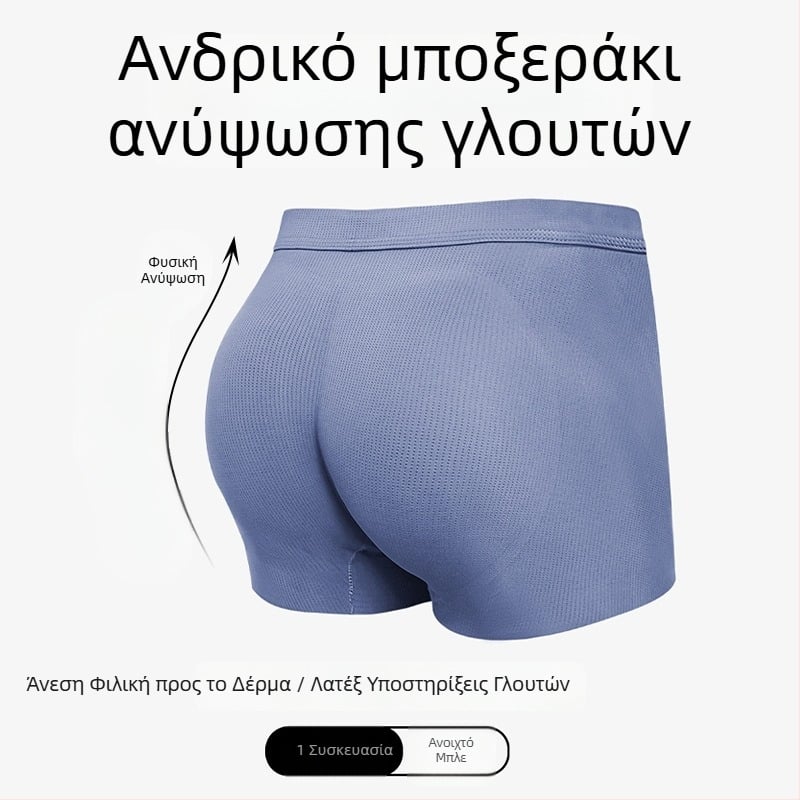 Ανδρικά εσώρουχα ποδηλασίας με επένδυση για ανύψωση γλουτών, σχήματος ροδάκινου, επένδυση από ice silk στους γλουτούς, υψηλής ποιότητας