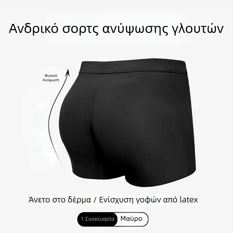 Ανδρικά εσώρουχα ποδηλασίας με επένδυση για ανύψωση γλουτών, σχήματος ροδάκινου, επένδυση από ice silk στους γλουτούς, υψηλής ποιότητας